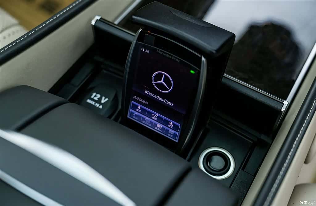 Maybach S-Class, 2017 27