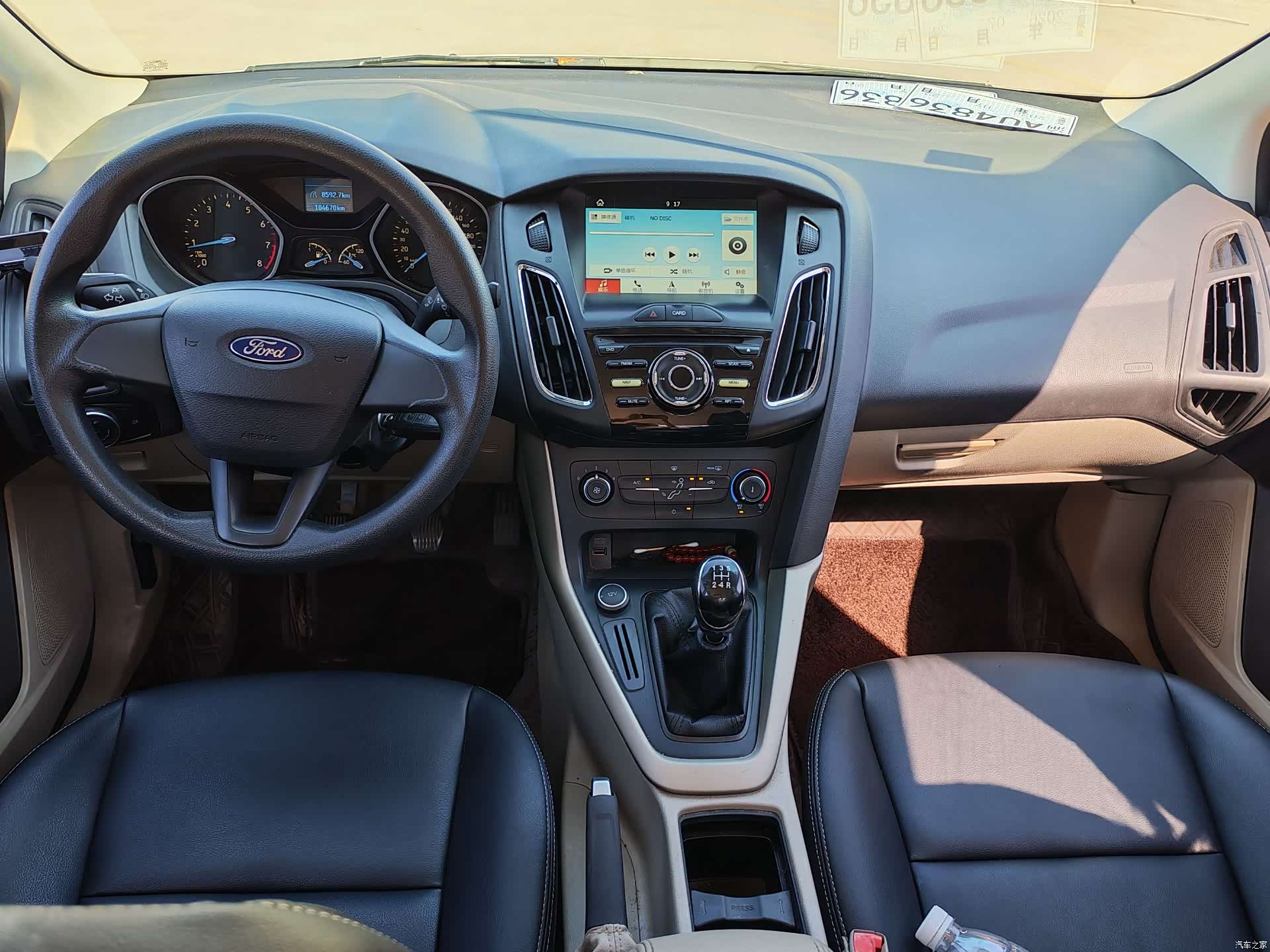 Ford Focus, 2017 6