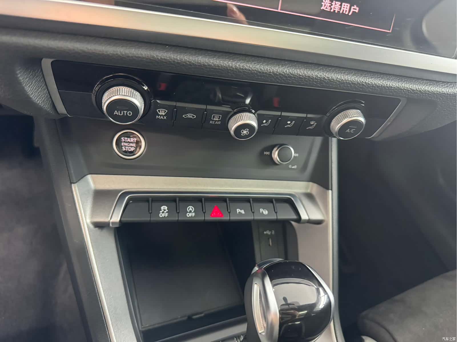 Audi Q3, 2023 18