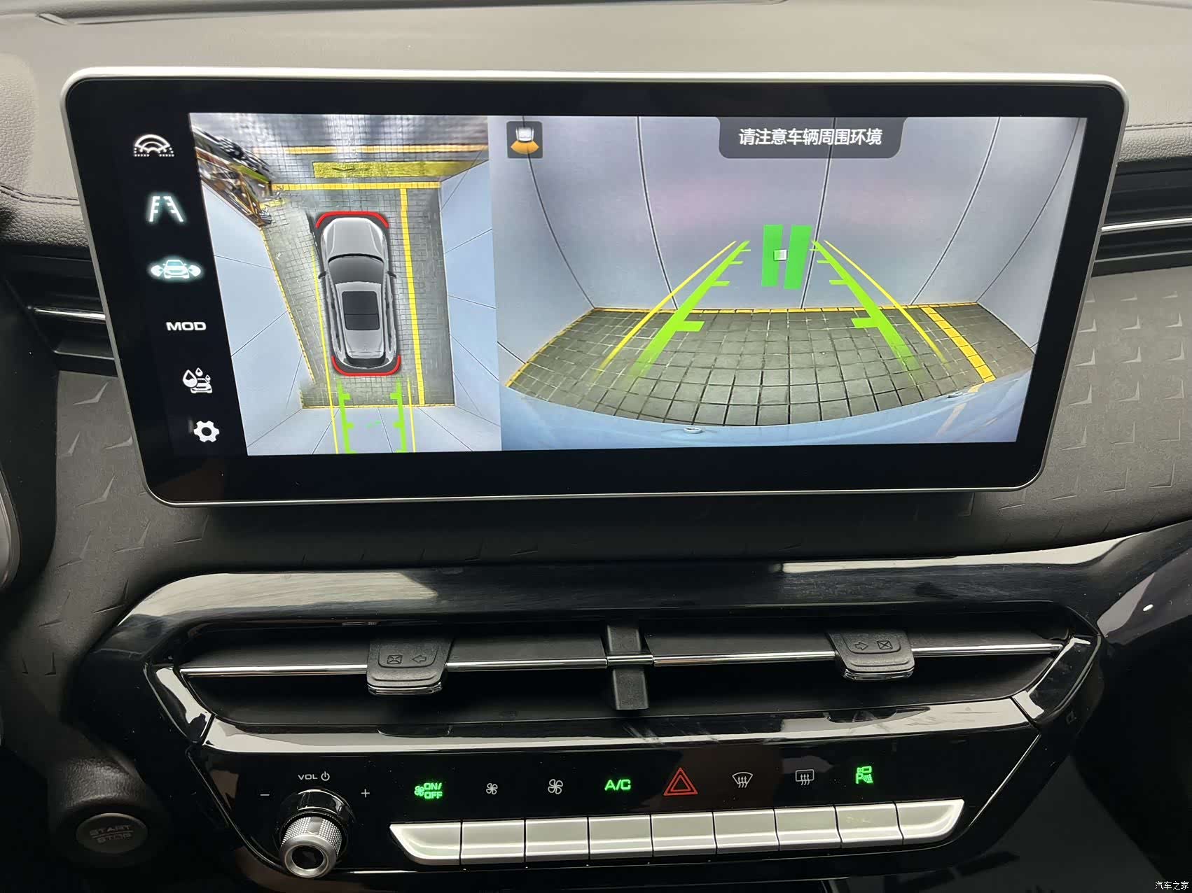 Haval Jolion, 2023 12