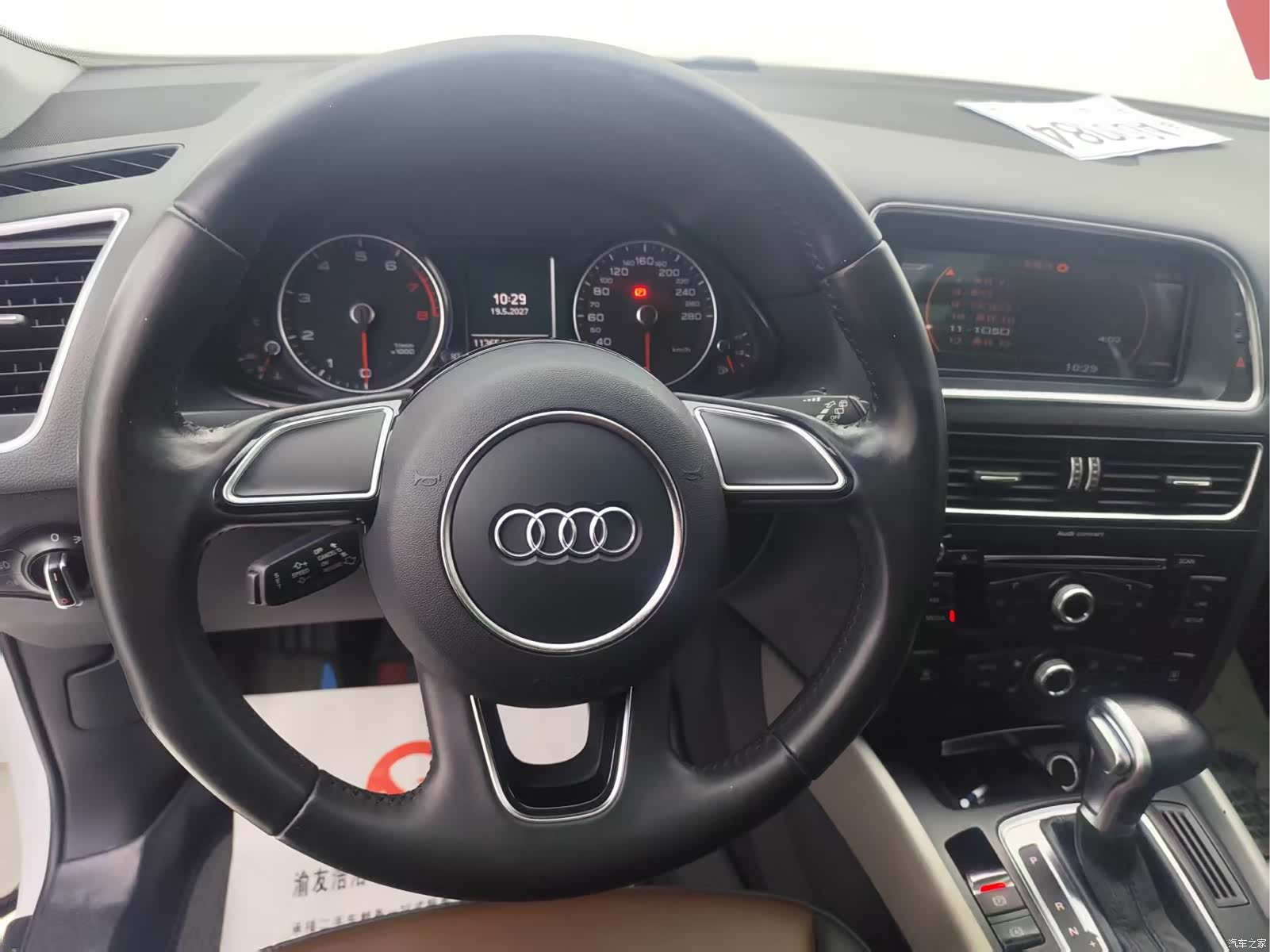 Audi Q5, 2017 8