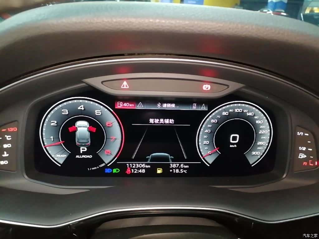 Audi Q7, 2021 12