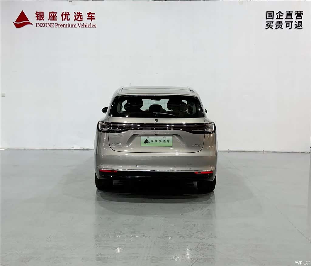 SAIC ShangJie H5, 2025 6