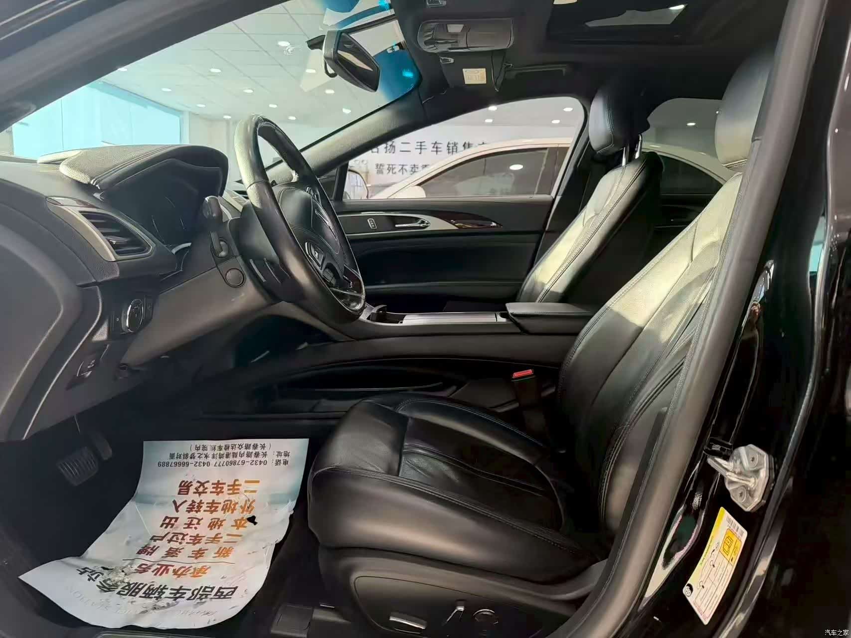 Lincoln MKZ, 2016 3