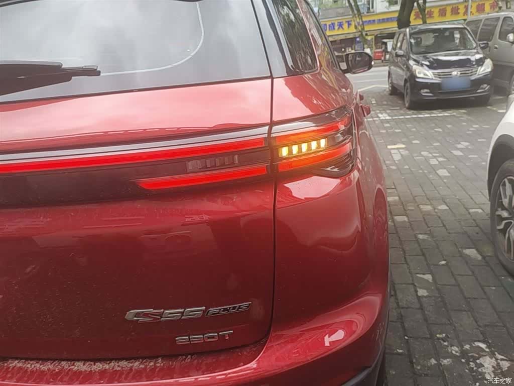 Changan CS55, 2020 8