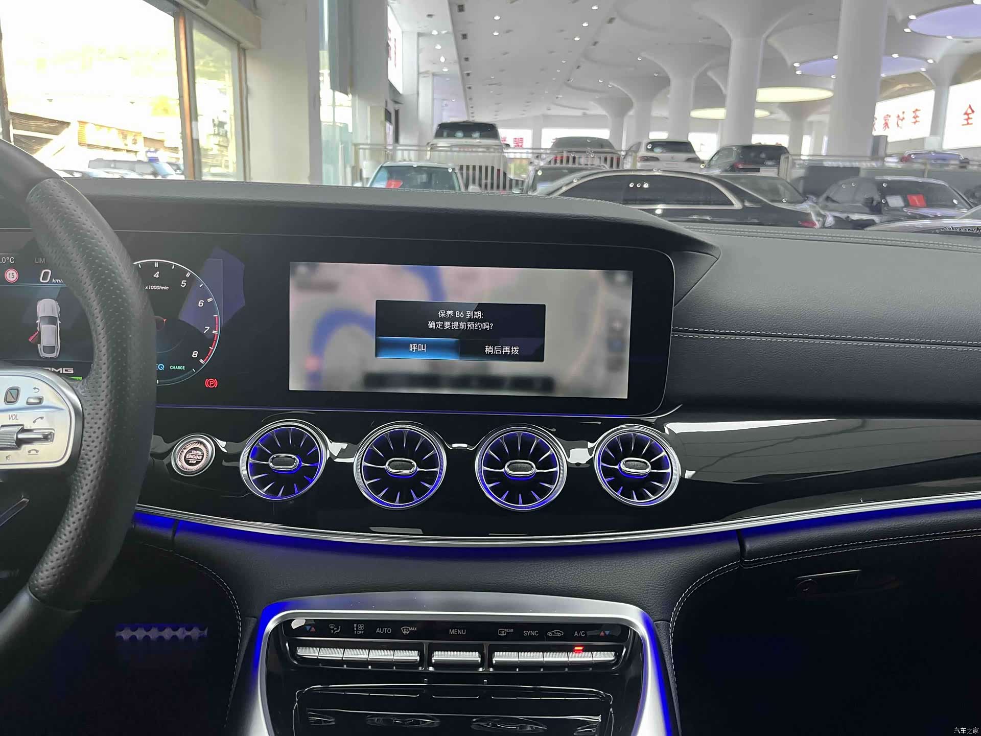 MG AMG, 2022 19