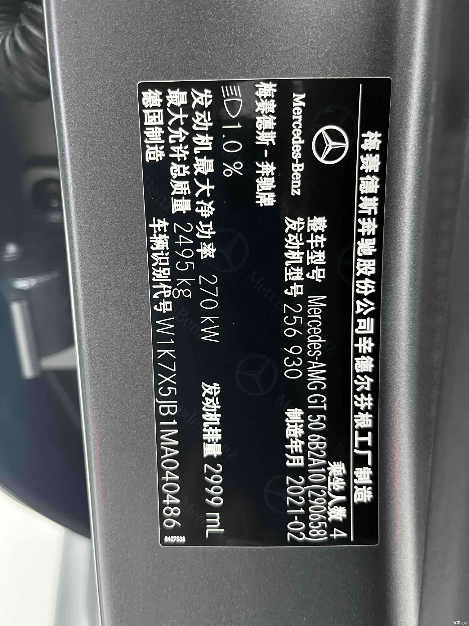 MG AMG, 2022 25
