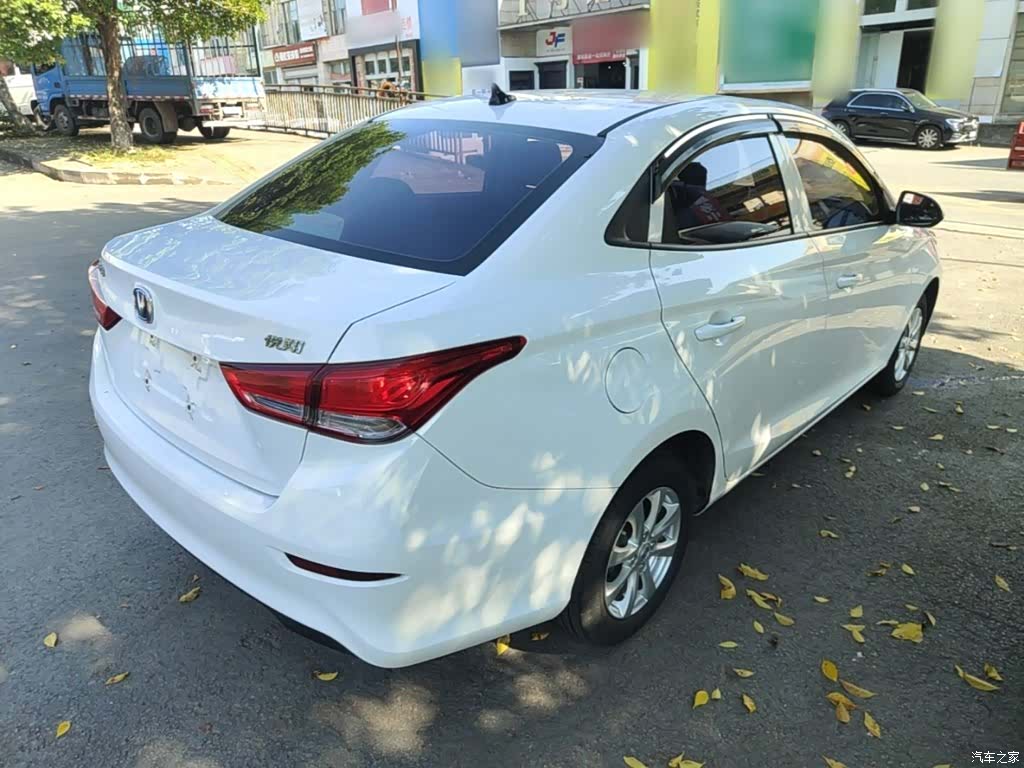 Changan VI, 2020 7