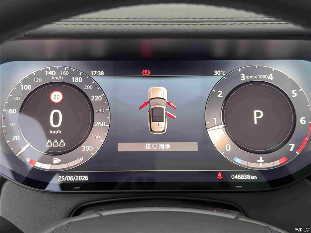Land Rover Range Rover, 2023 16