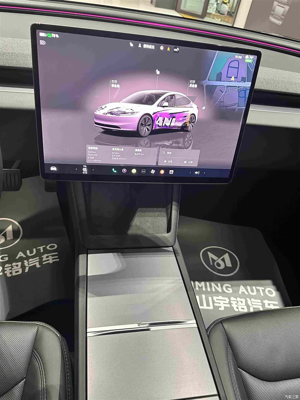 Tesla Model 3, 2026 6