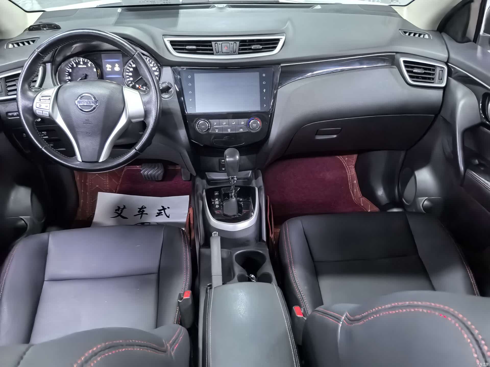 Nissan Qashqai, 2016 8