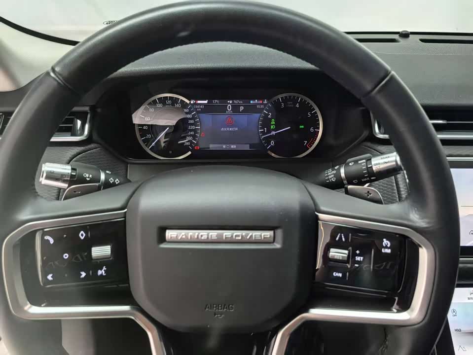 Land Rover Range Rover Star Pulse