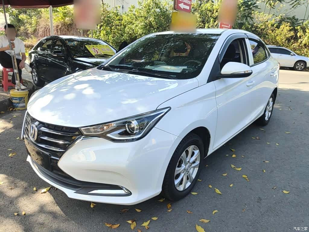 Changan VI, 2020 2