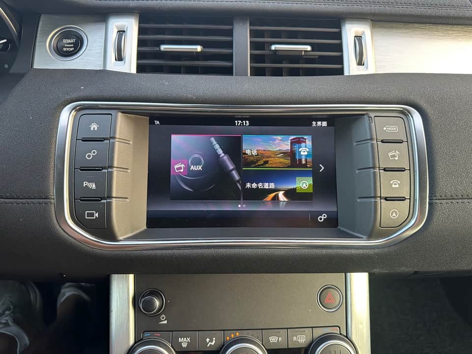 Land Rover Range Rover Aurora