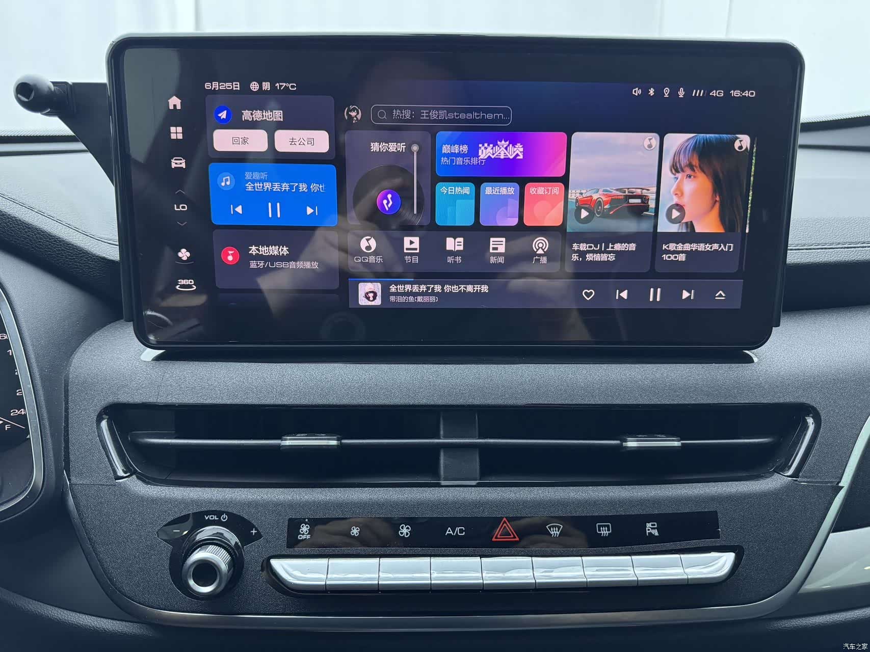 Haval H6, 2023 10