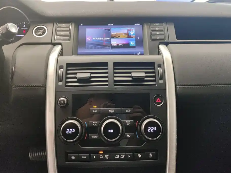 Land Rover Discover Shenxing