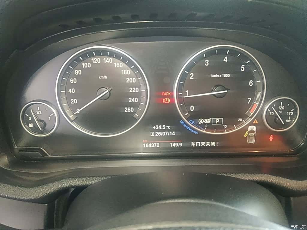 BMW X3, 2017 12