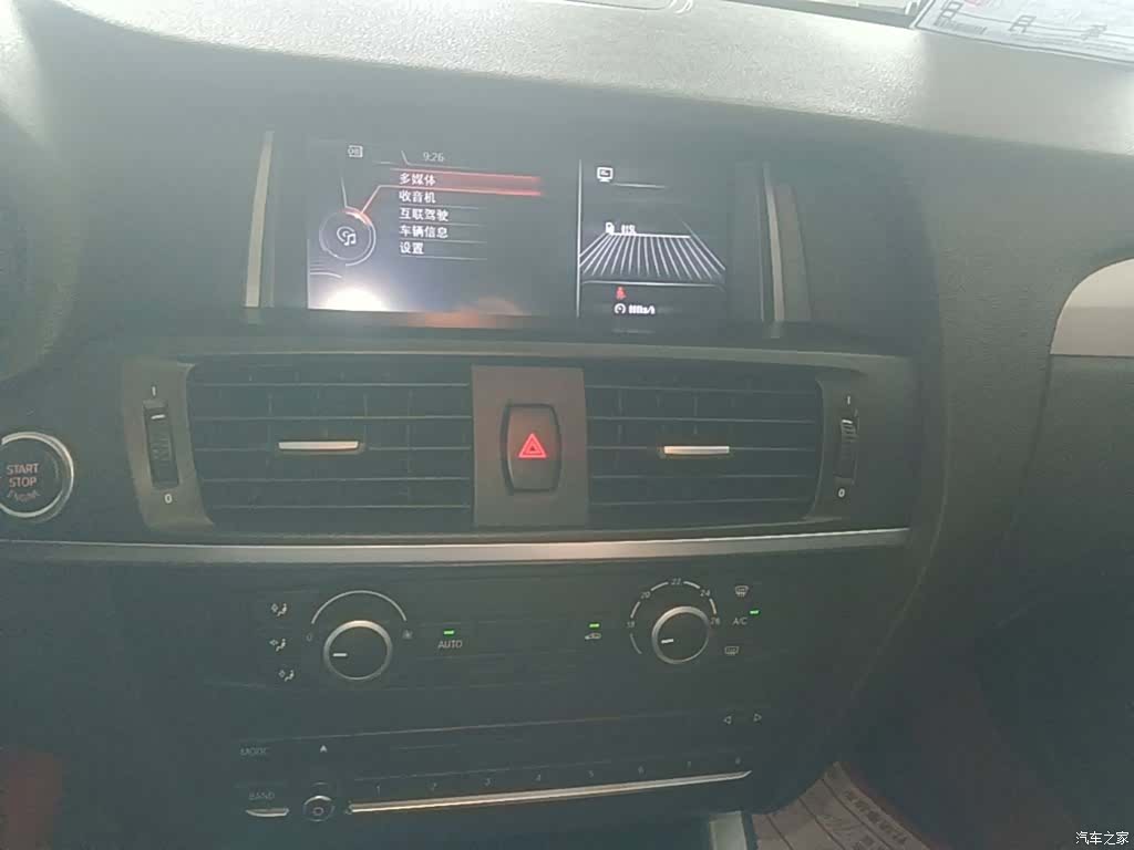 BMW X3, 2017 13