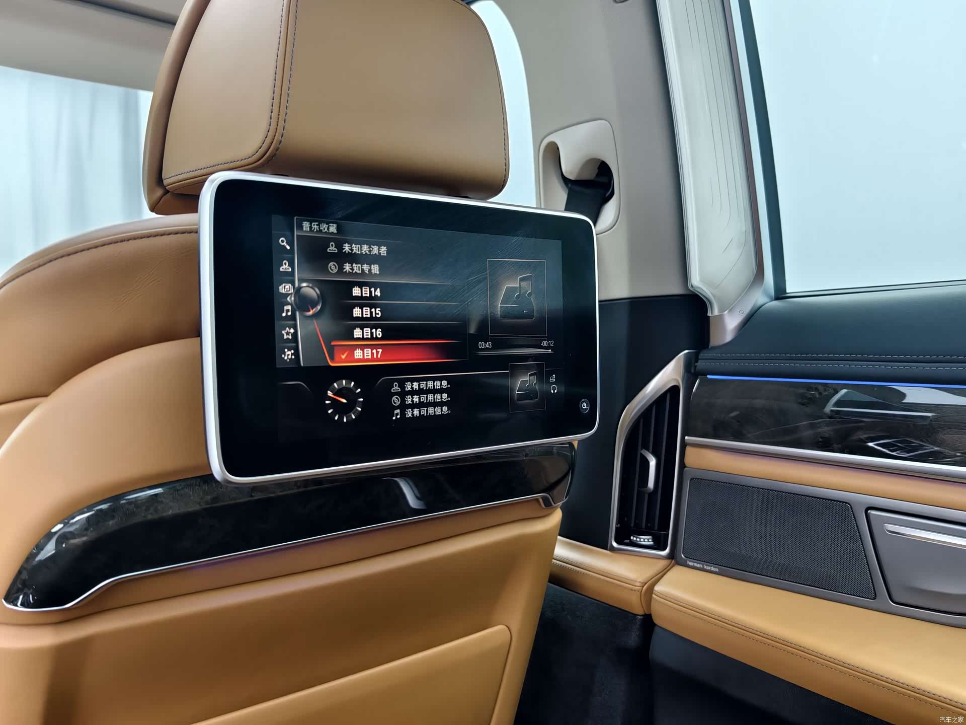 BMW 7 Series, 2016 19