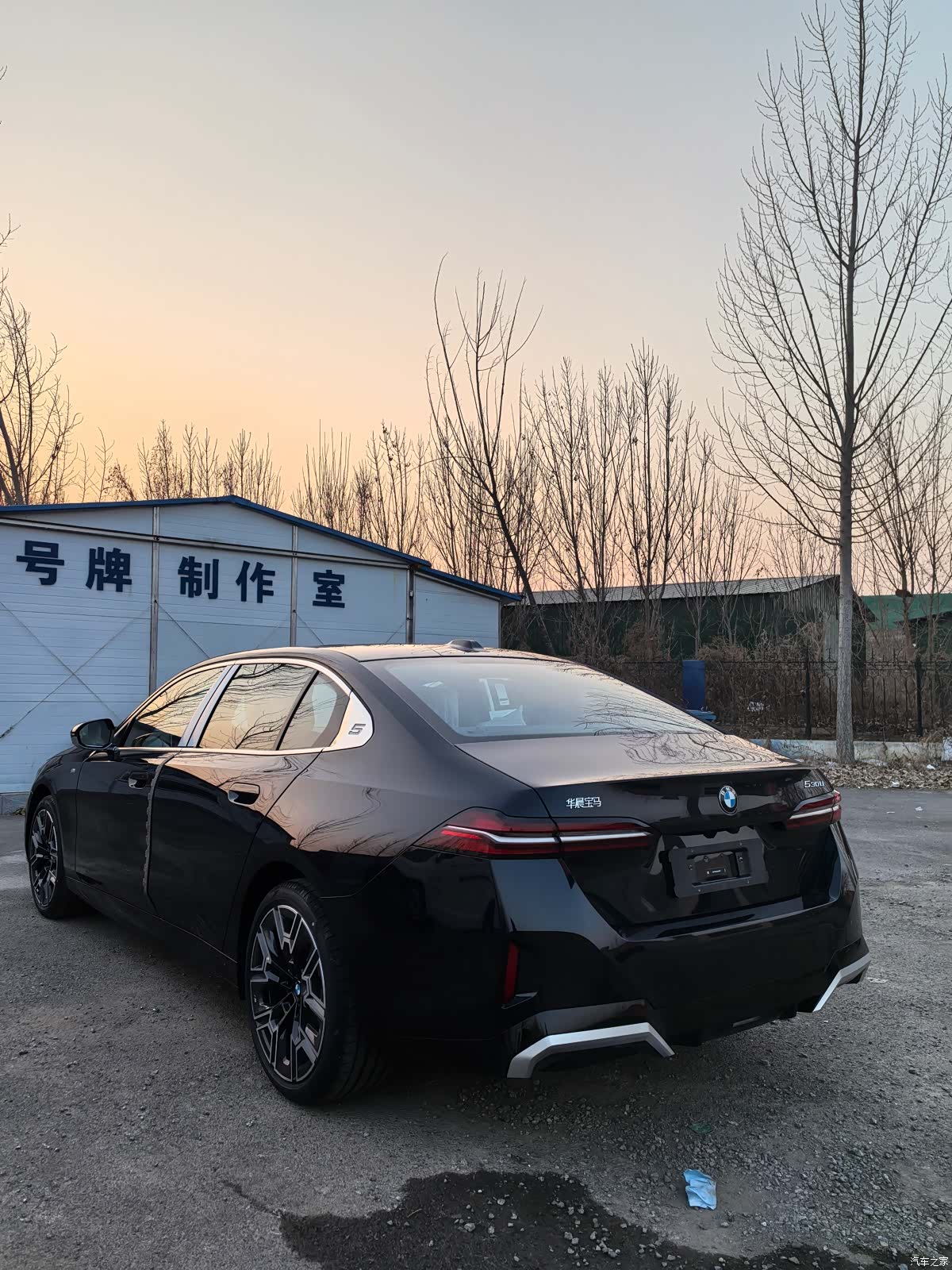 BMW 5 Series, 2024 3