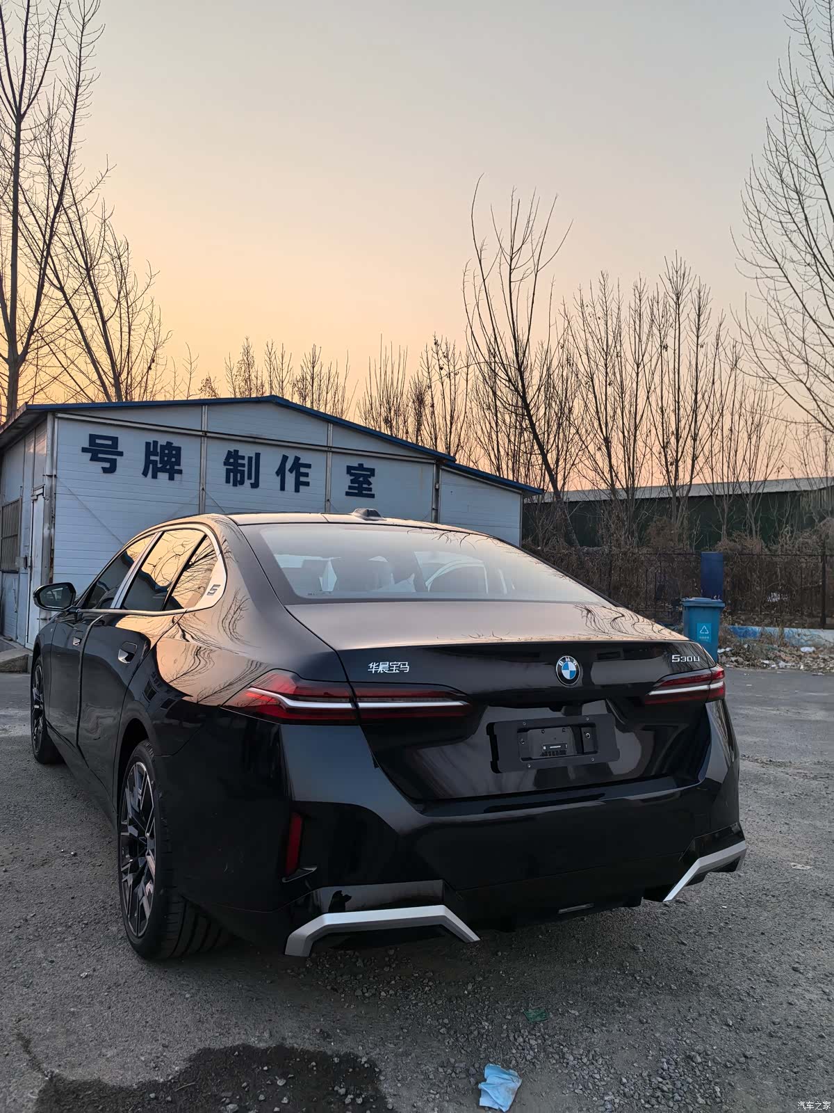 BMW 5 Series, 2024 4