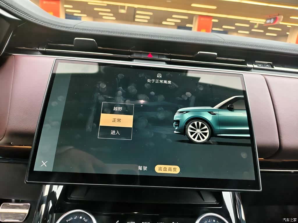 Land Rover Range Rover, 2024 10