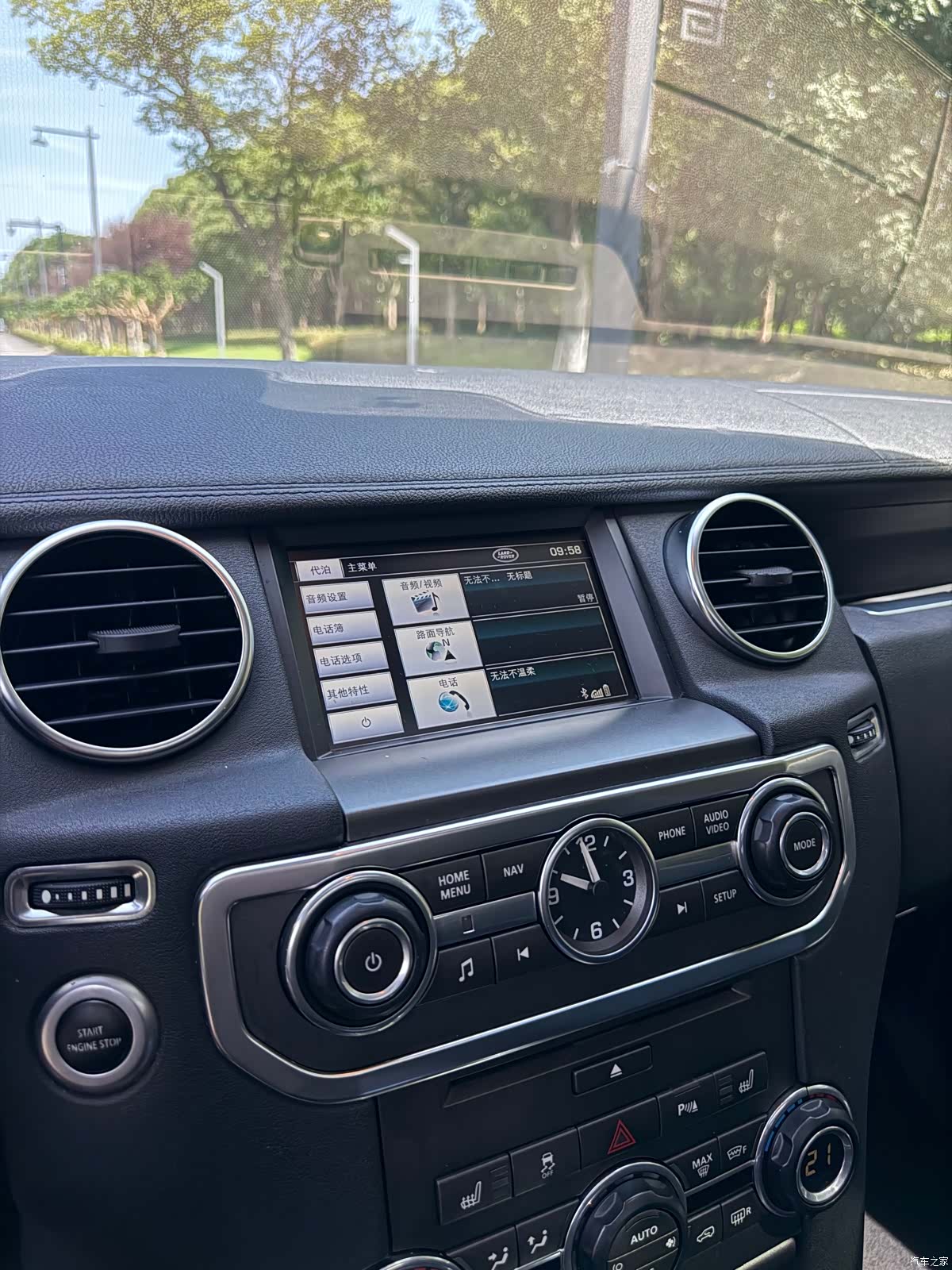 Land Rover Discovery, 2012 7