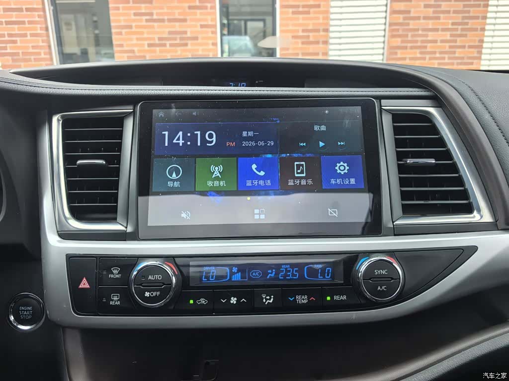 Toyota Highlander, 2018 17