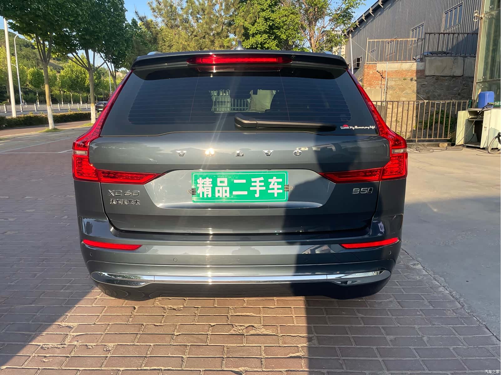Volvo XC60, 2023 все фото