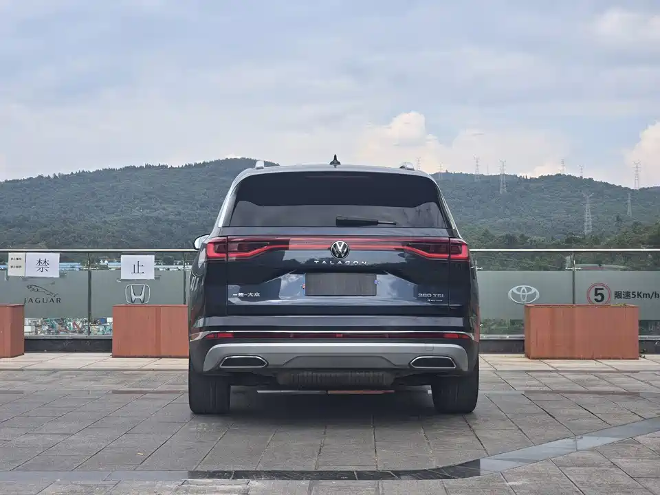 Volkswagen Lanjing