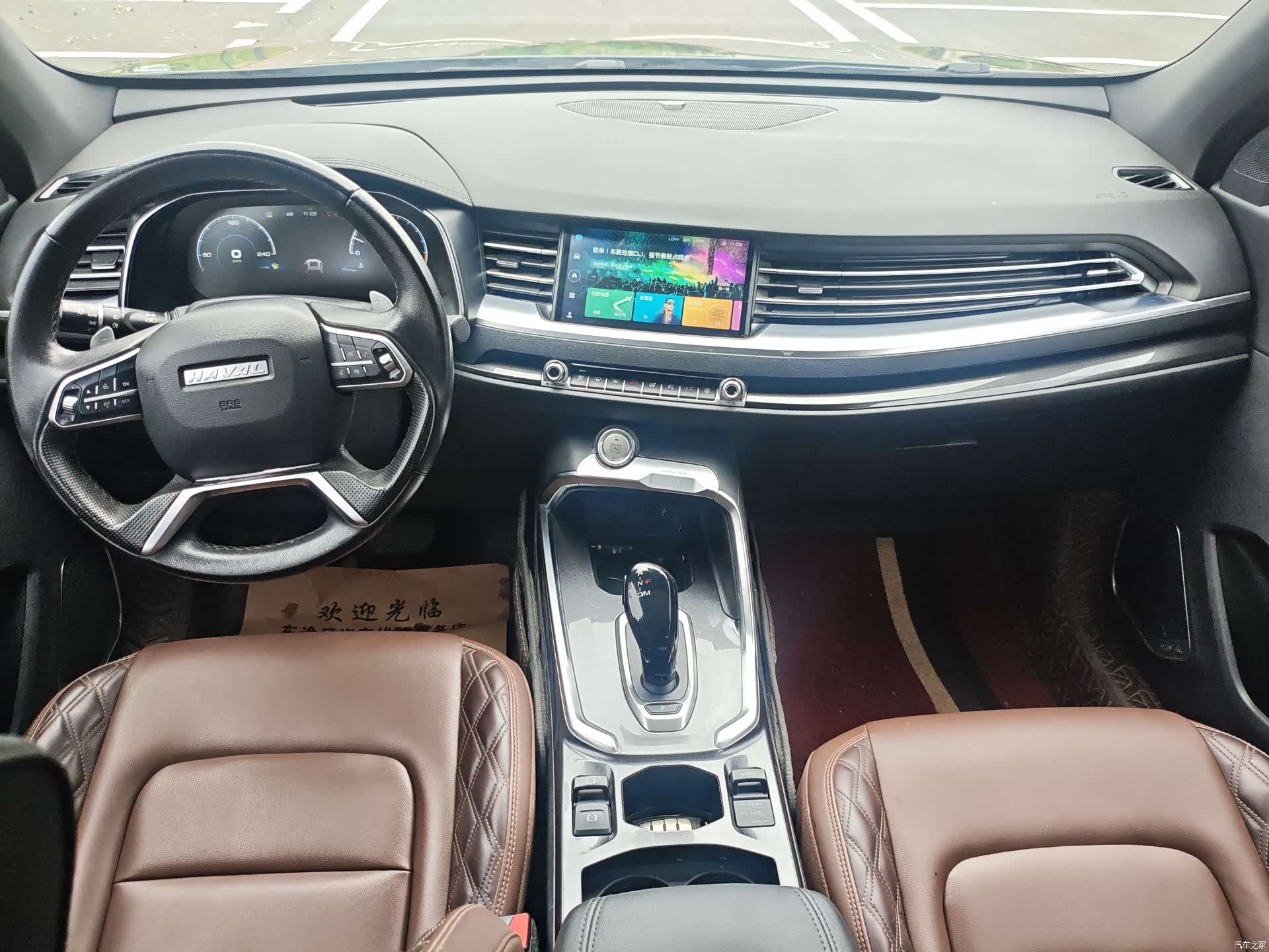 Haval H6, 2020 6