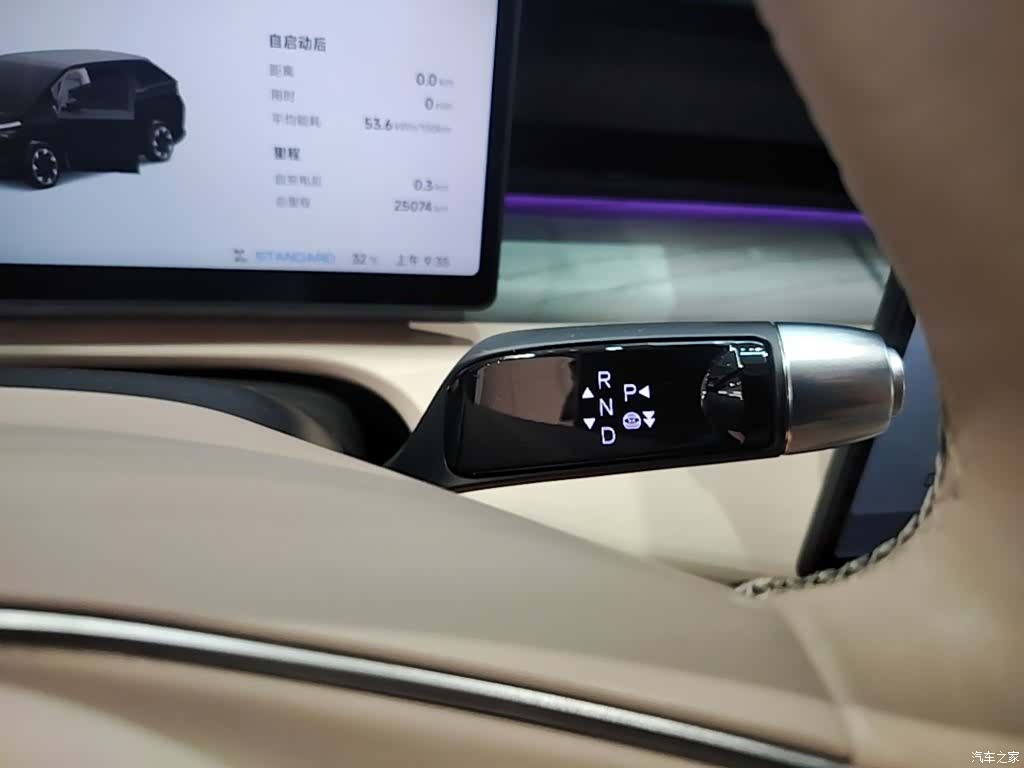 Xpeng X9, 2025 14