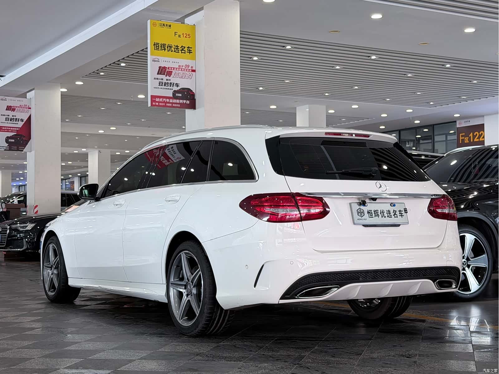 Mercedes-Benz C-Class, 2015 4