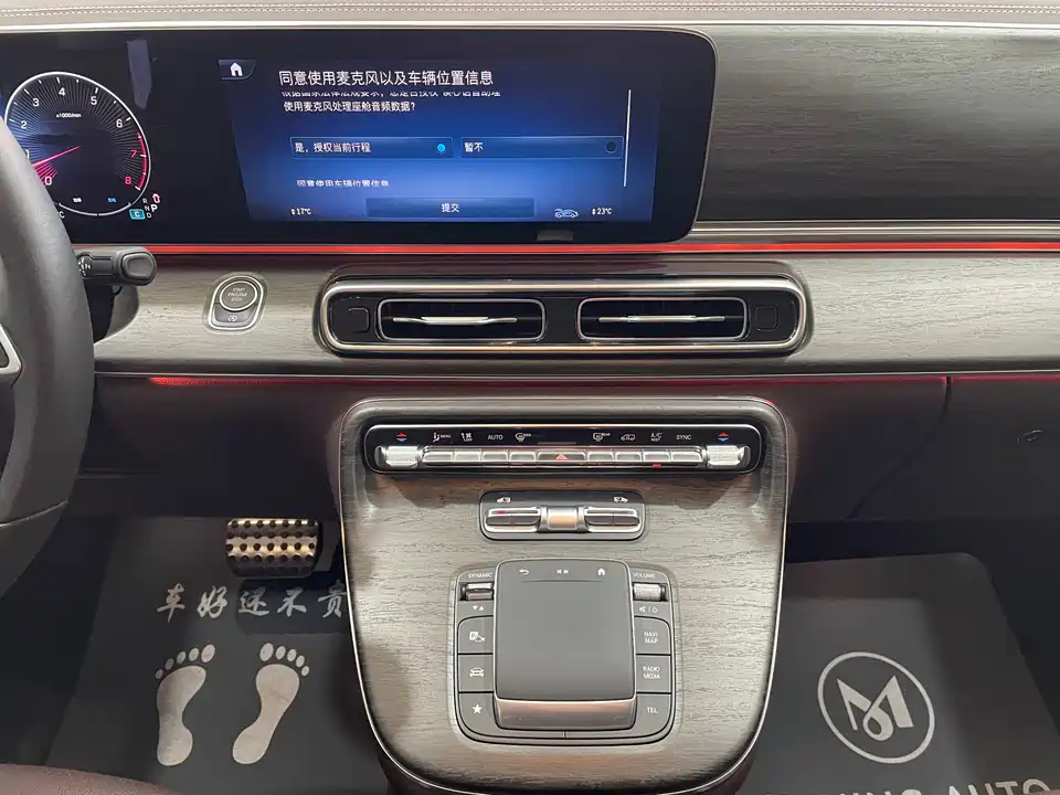 Mercedes-Benz V-class