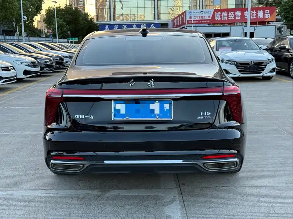 Hongqi H5