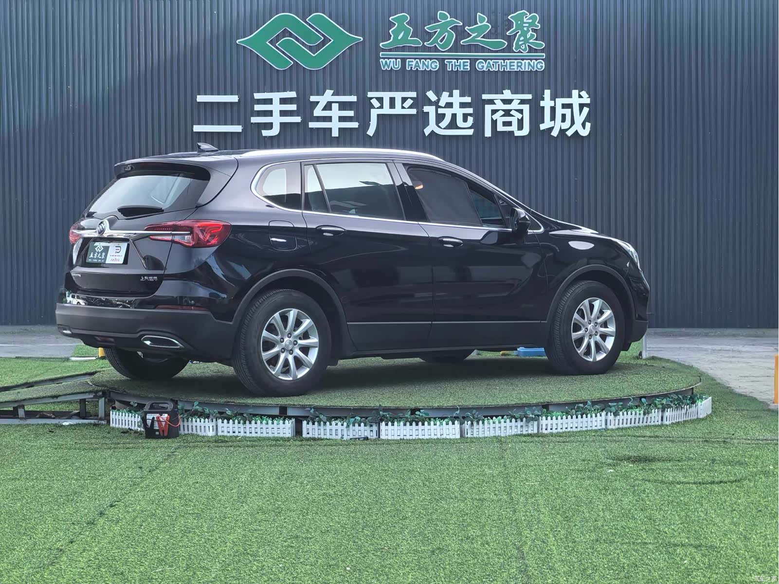 Buick Envision Plus, 2021 16