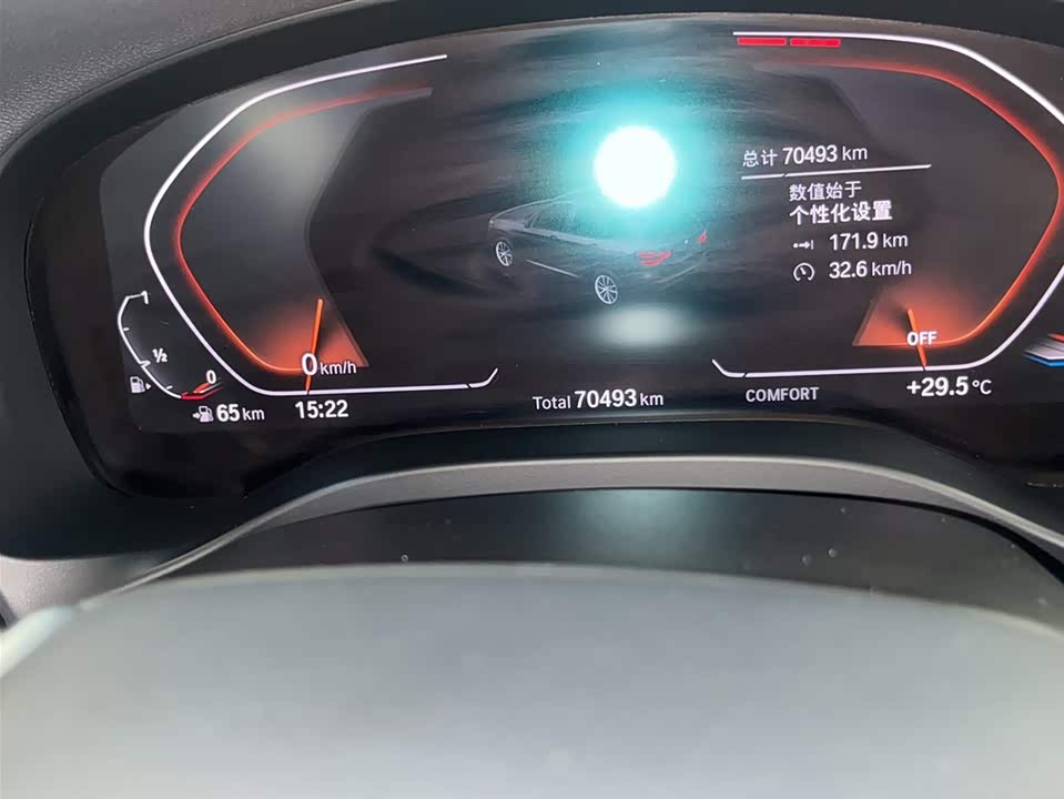 Shaanxi Xi'an Car