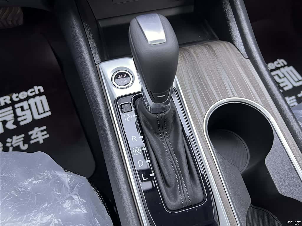 Nissan Teana, 2026 21