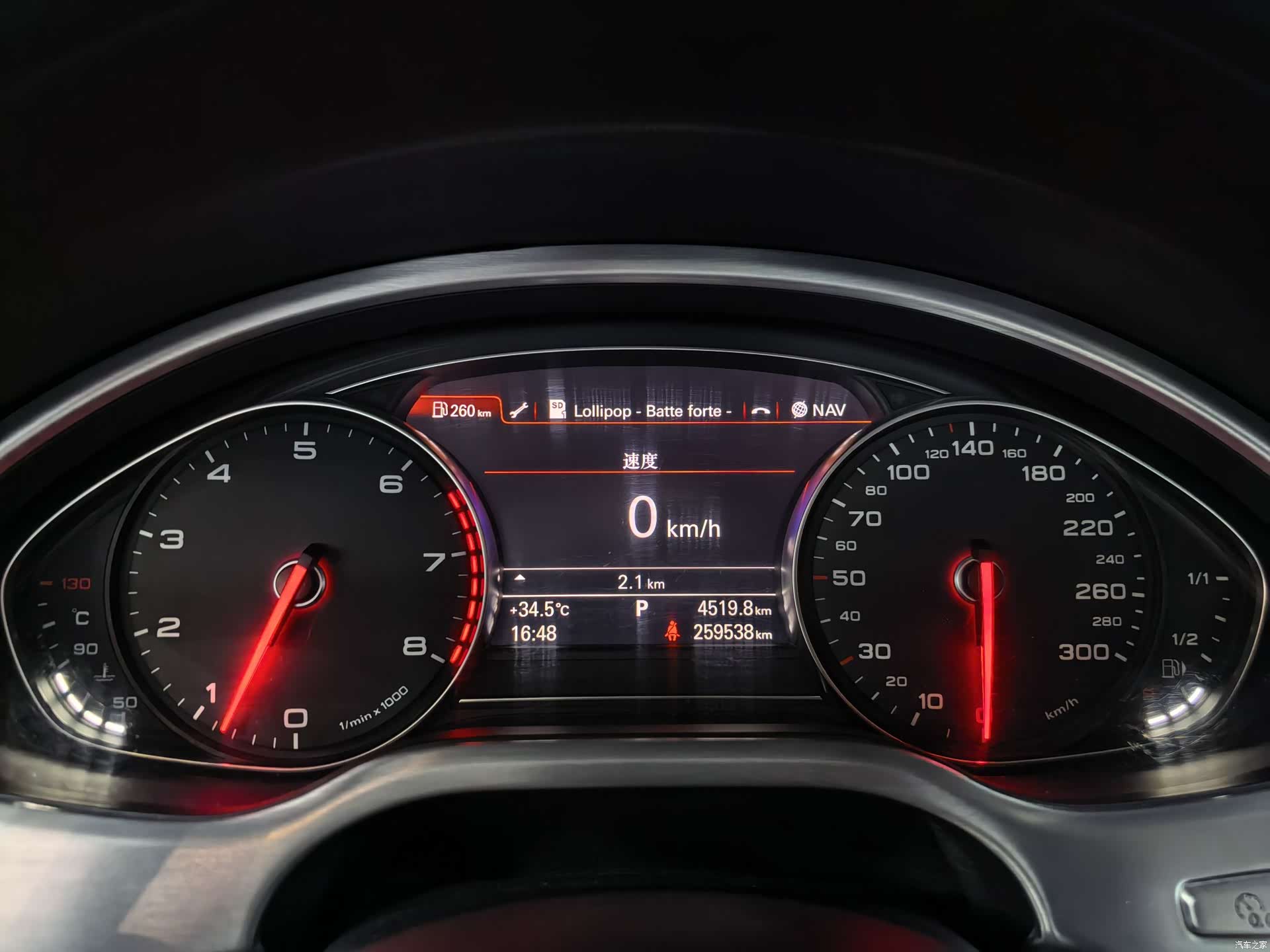 Audi A8L, 2016 4