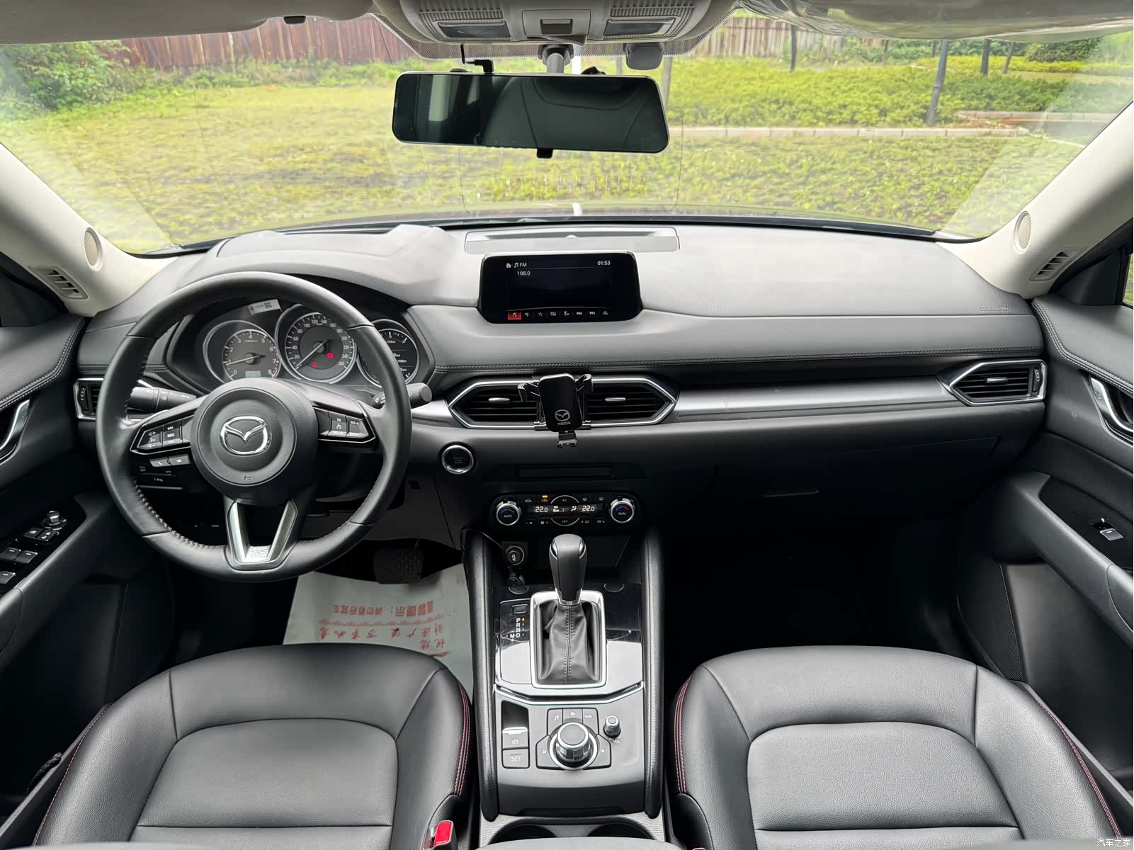 Mazda CX-5, 2021 7
