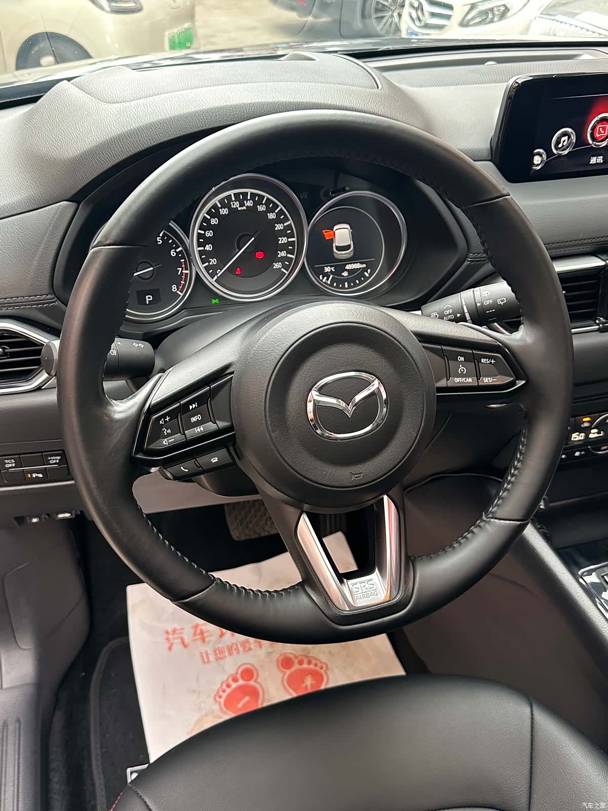 Mazda CX-5, 2021 15