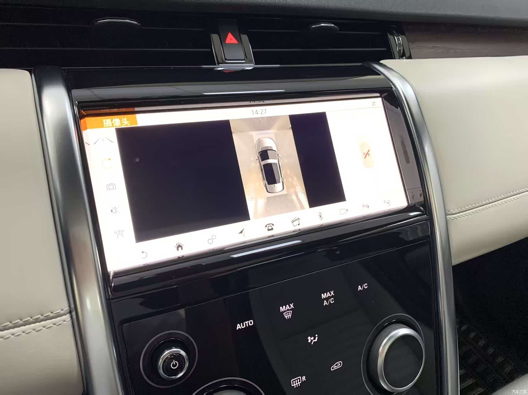 Land Rover Discovery, 2021 13
