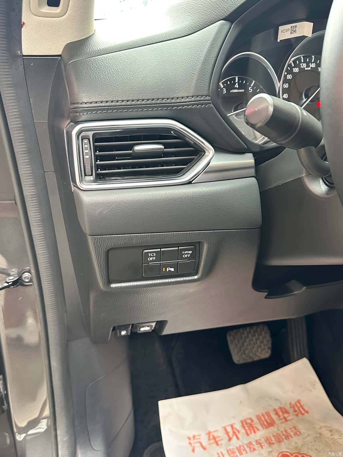 Mazda CX-5, 2021 14