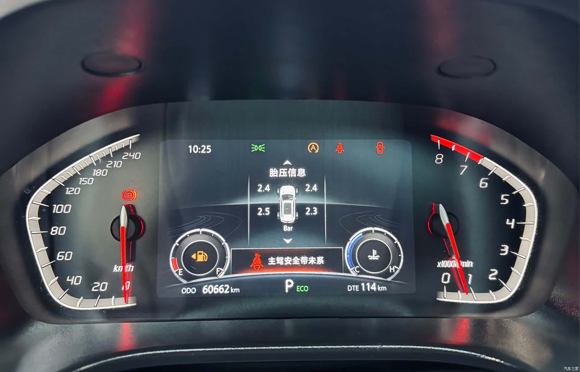 Changan CS75, 2022 22