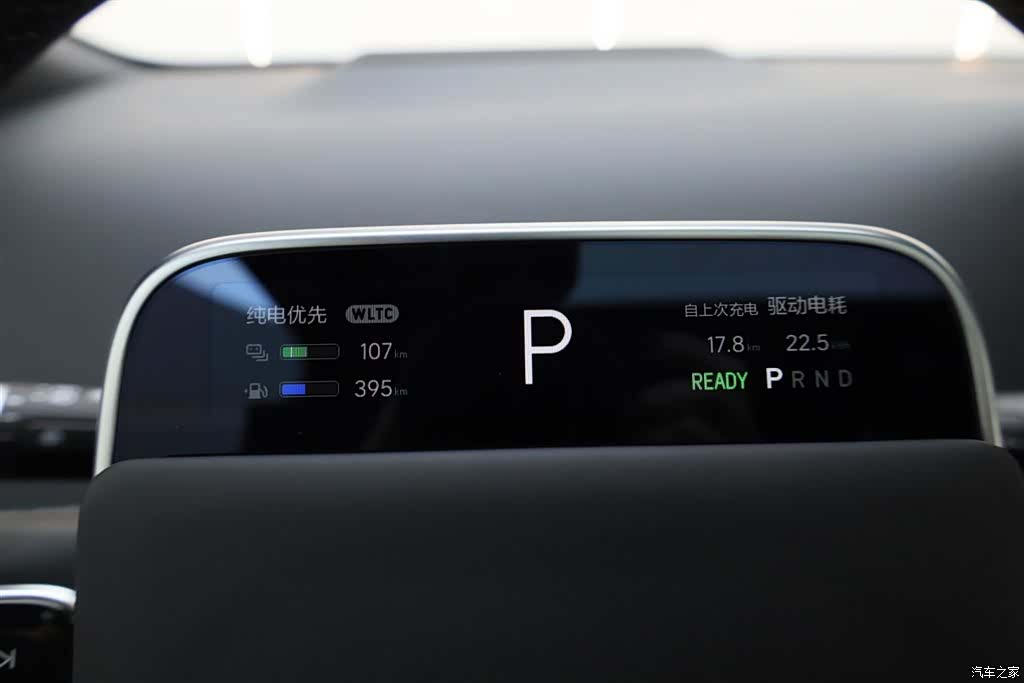 Li Auto L8, 2025 23