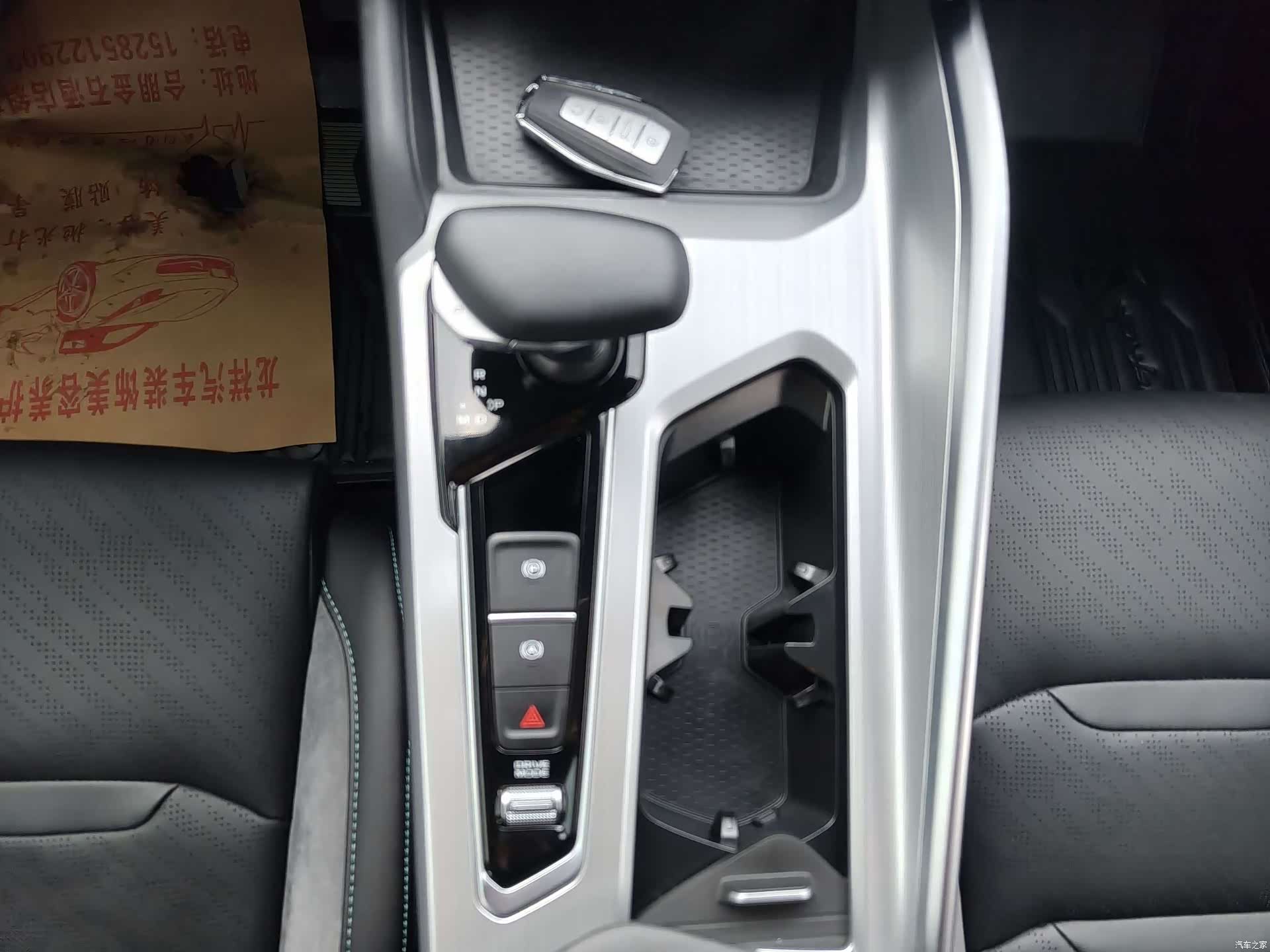 Geely Preface, 2023 11