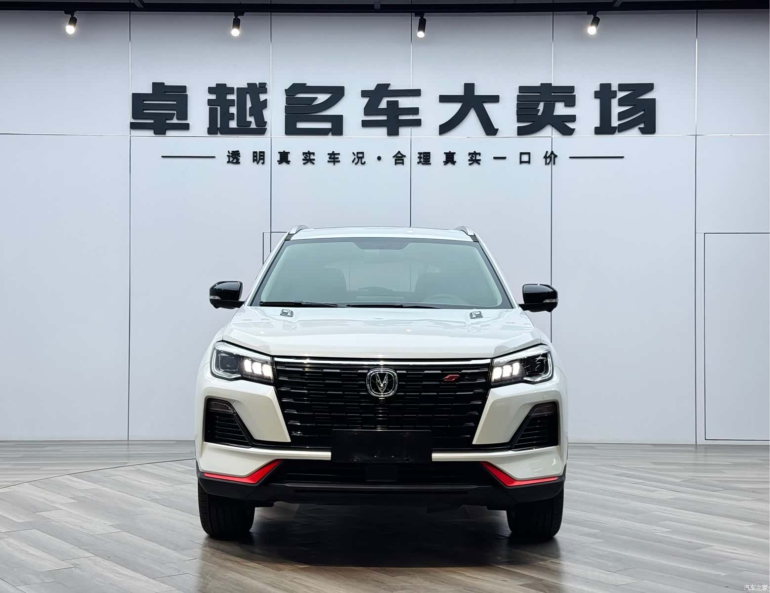 Changan CS75, 2022 2