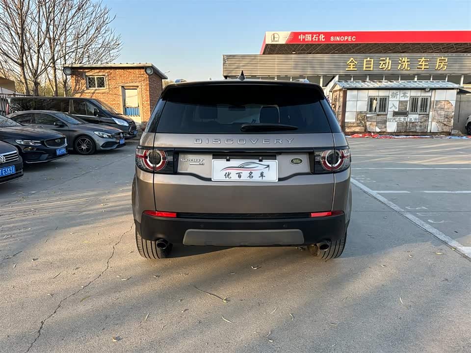 Land Rover Discover Shenxing