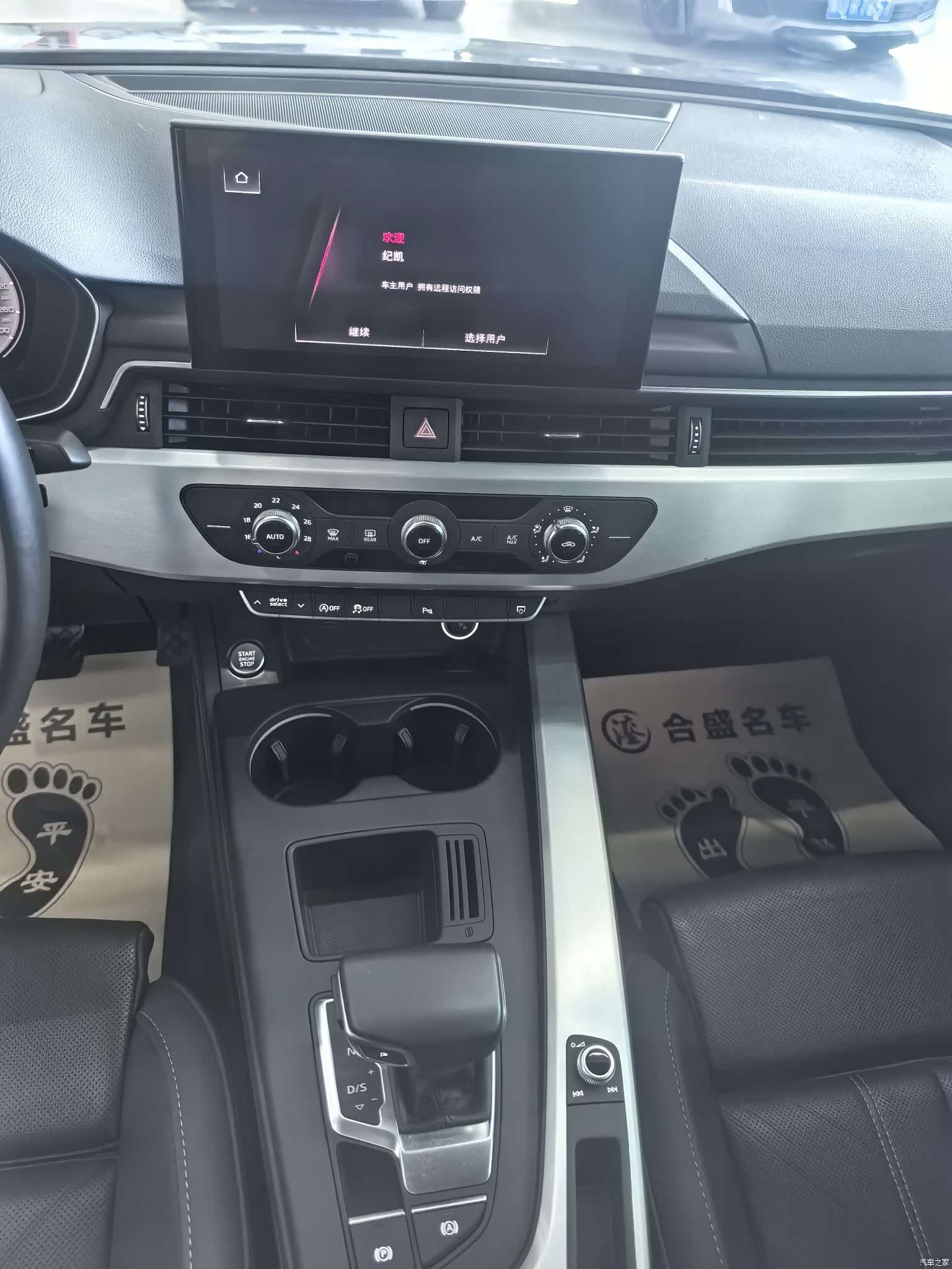 Audi A4L, 2022 12