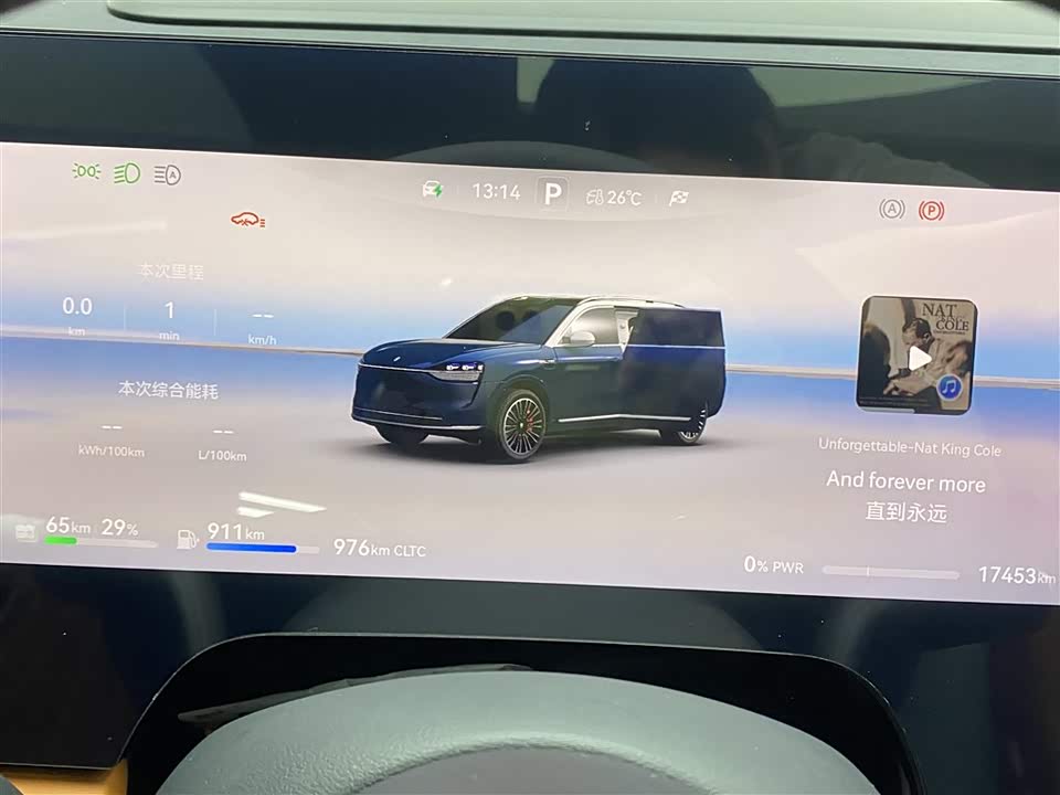 AITO Ask the world M9